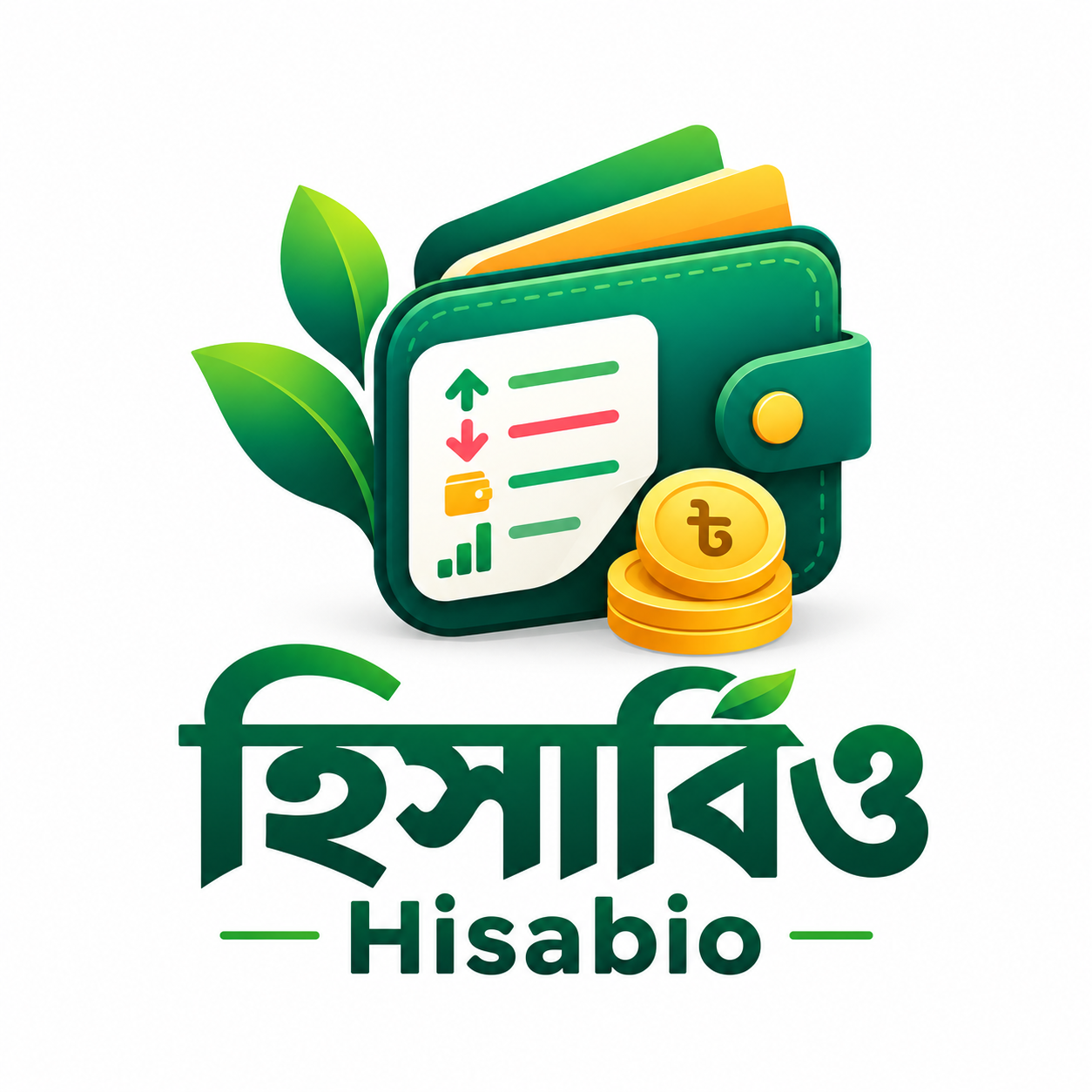 Hisabio — Personal Finance & Expense Tracker