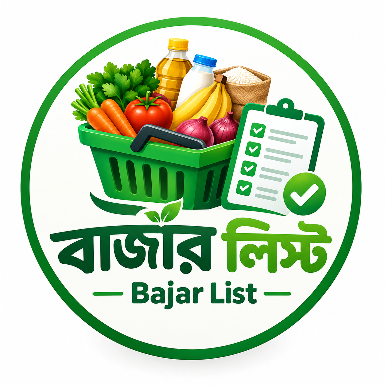 Bajar List (Shopping App)