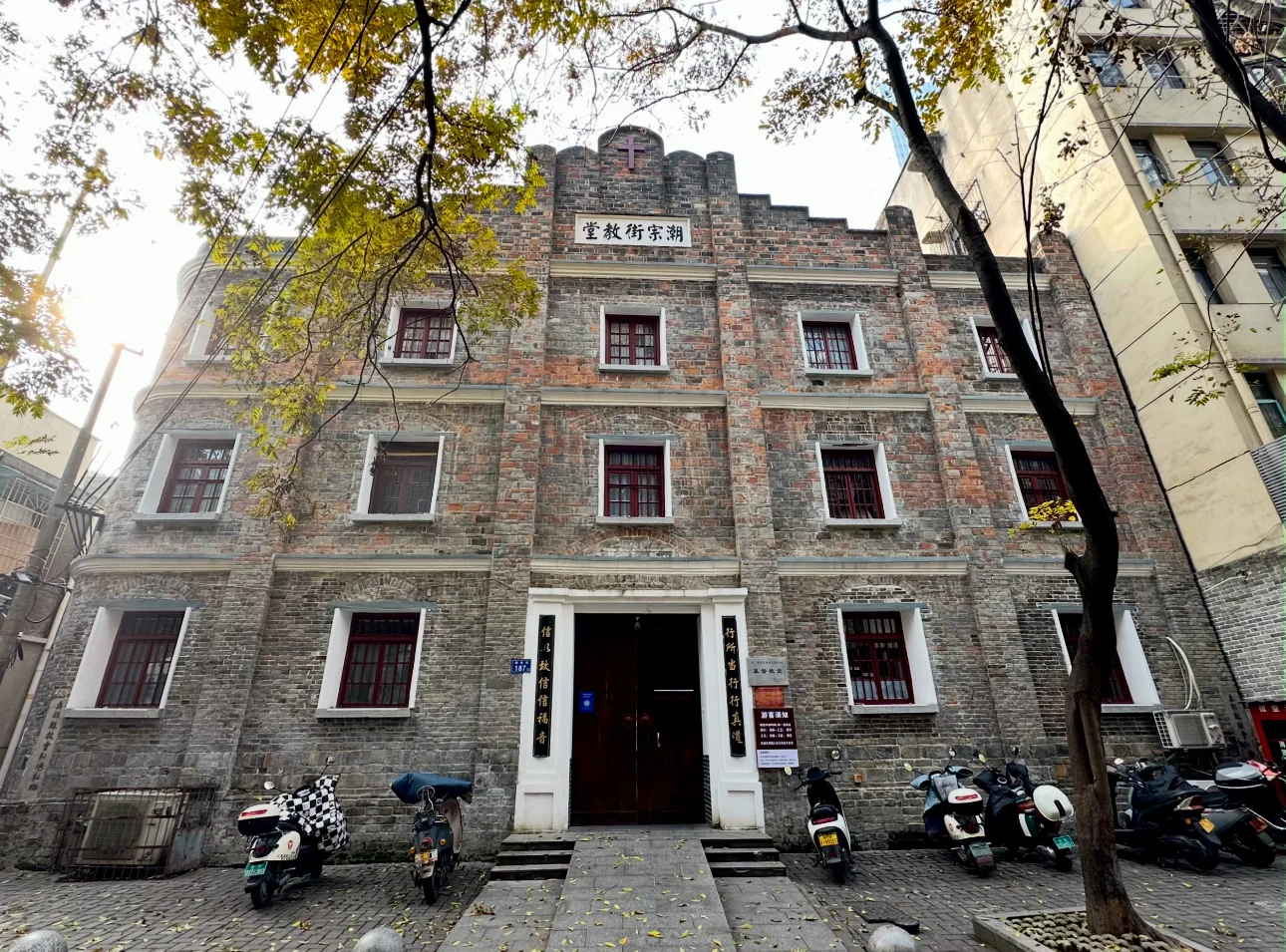 Chaozong Street Church