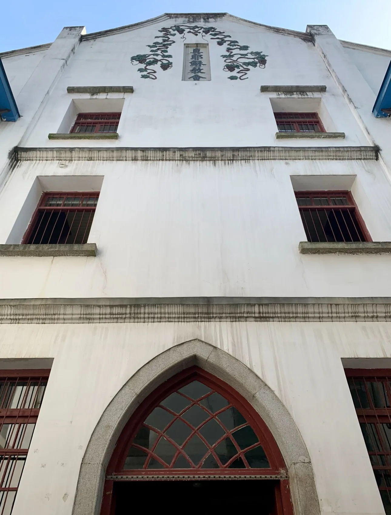 Architectural detail of Chaozong Street Church