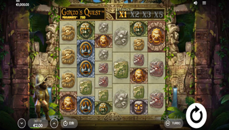 Gonzo’s Quest Megaways