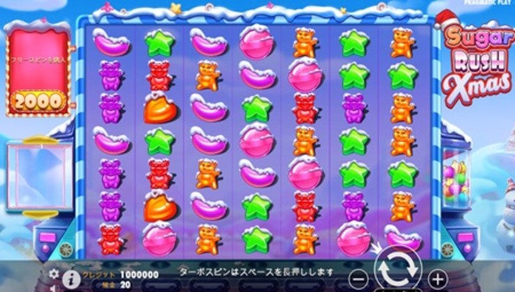 シュガーラッシュ・クリスマス（Sugar Rush Xmas）