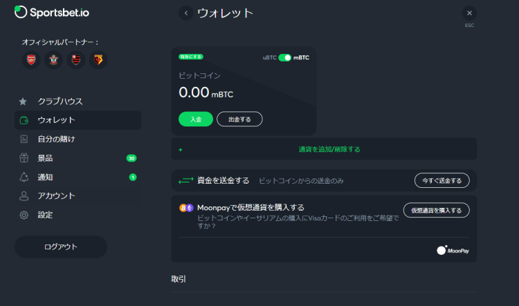 ムーンペイでオンラインカジノに入金する方法