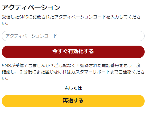 マネキャッシュカジノの登録方法