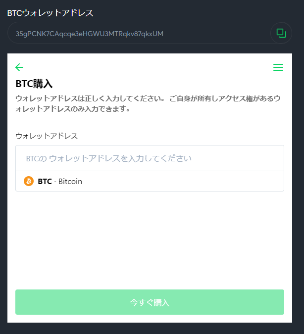 ムーンペイでオンラインカジノに入金する方法