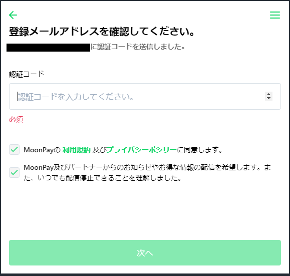 ムーンペイでオンラインカジノに入金する方法