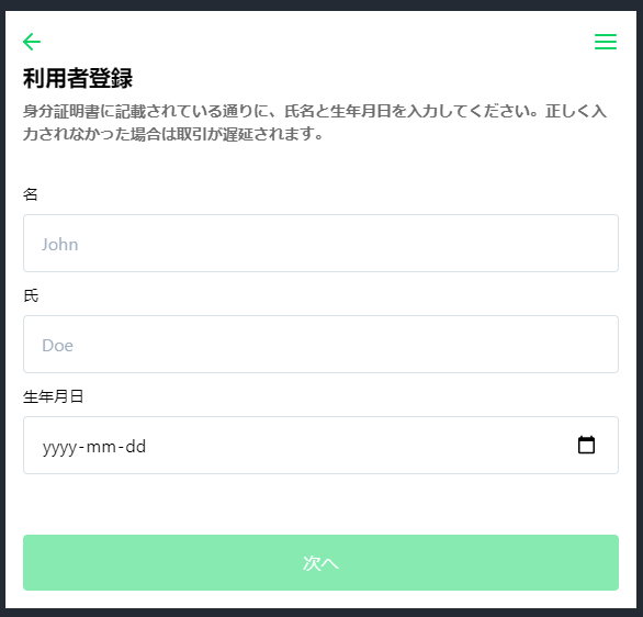 ムーンペイでオンラインカジノに入金する方法