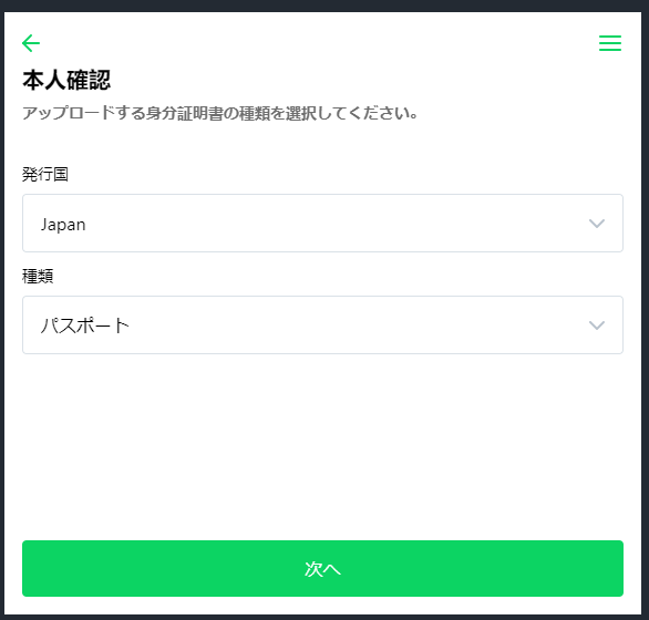 ムーンペイでオンラインカジノに入金する方法