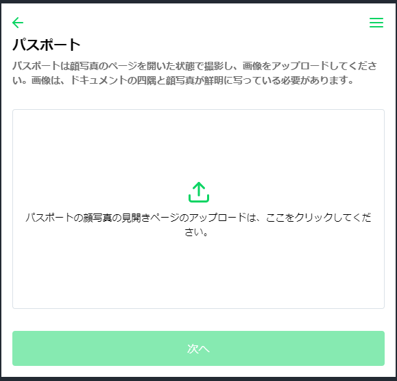 ムーンペイでオンラインカジノに入金する方法