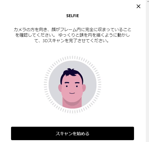 ムーンペイでオンラインカジノに入金する方法