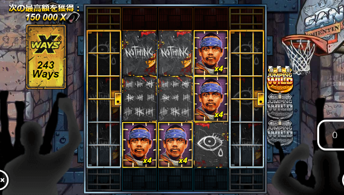 San Quentin xWaysスロットのフリースピン