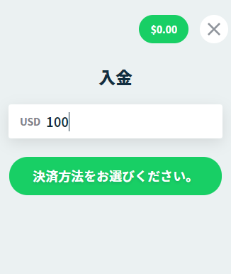 シンプルカジノのビットコイン入金方法