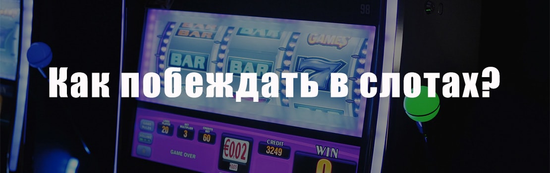 какой казино лучше играть