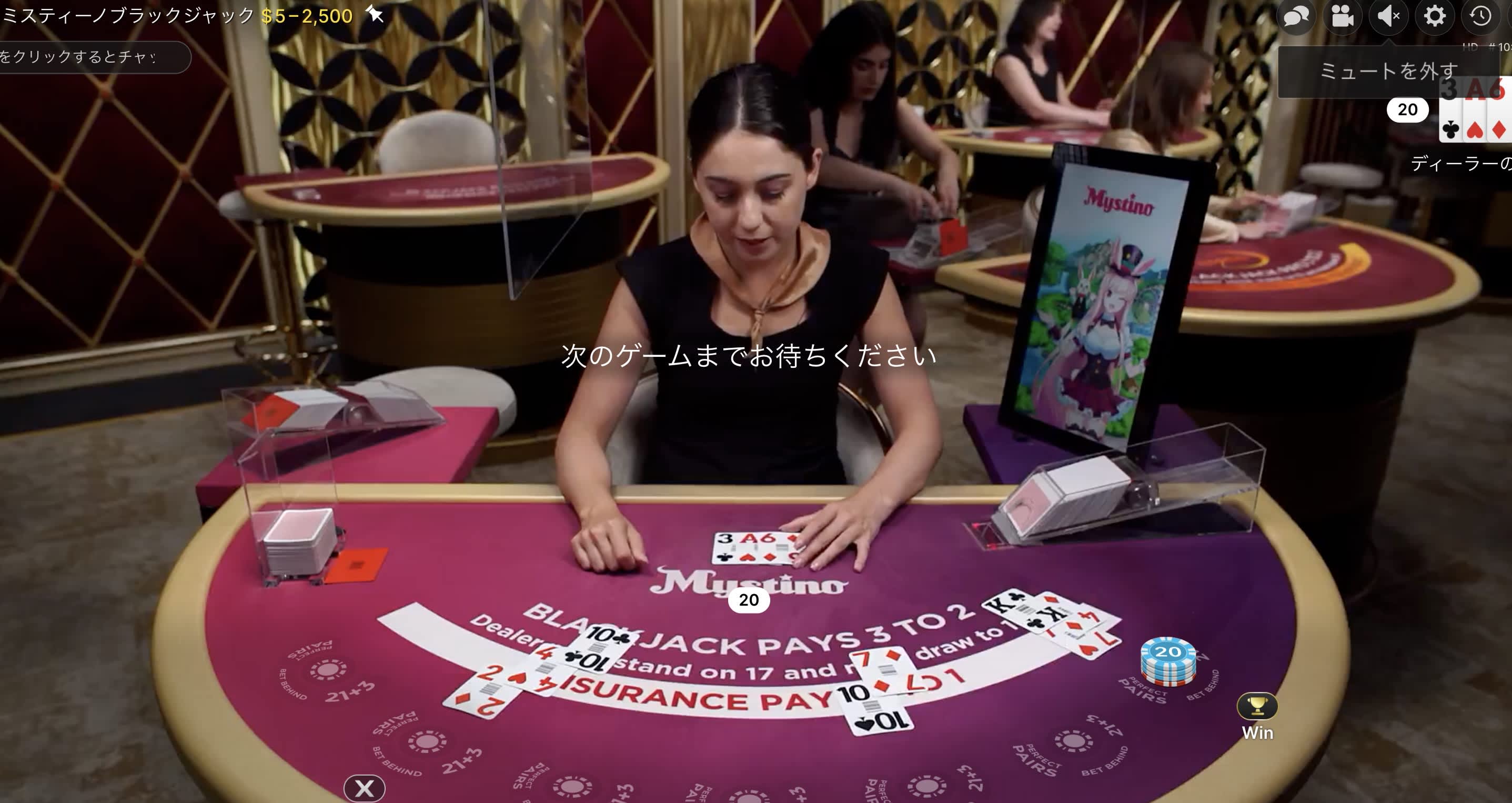 ミスティーノのライブカジノ