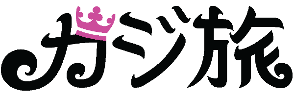 カジ旅（Casitabi）の評判やボーナス情報