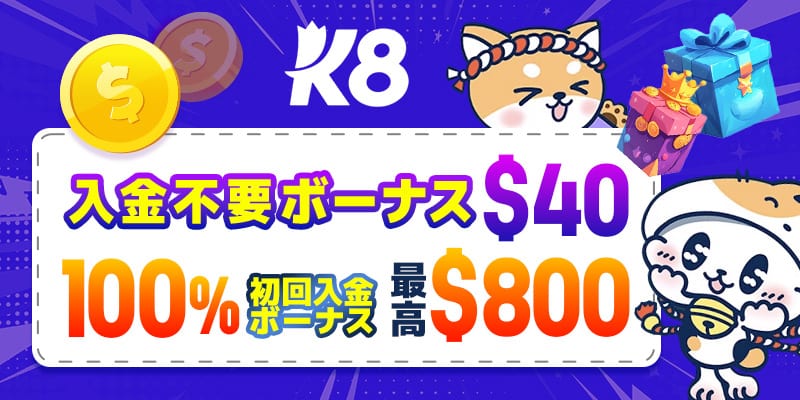 \u30ef\u30f3\u30c0\u30fc\u30ab\u30b8\u30ce\u306e\u6700\u65b0\u30dc\u30fc\u30ca\u30b9\u60c5\u5831\uff1a2025\u5e74\u7248\u30ab\u30b8\u30ce\u30ec\u30d3\u30e5\u30fc