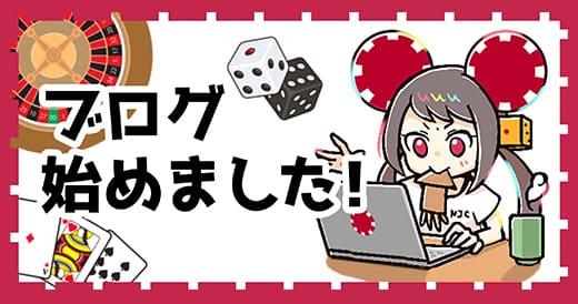 ニチカジブログ