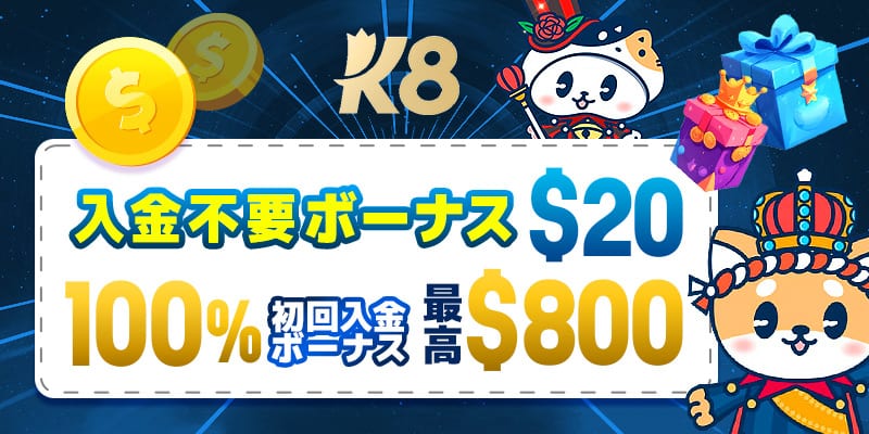 \u52dd\u30a6\u30a3\u30f3\u30ab\u30b8\u30ce\u306e\u8a55\u5224\u3068\u30dc\u30fc\u30ca\u30b9\uff1a2025\u5e74\u6700\u65b0\u30ec\u30d3\u30e5\u30fc