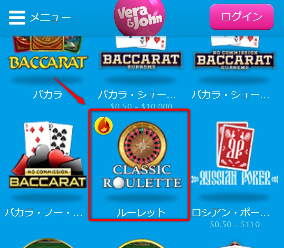 フラワーベット法を実際に試してみたクラシックルーレット