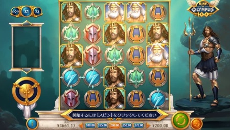 オジプリ100