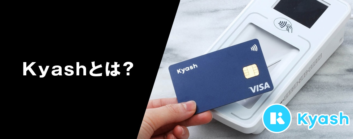 Kyash