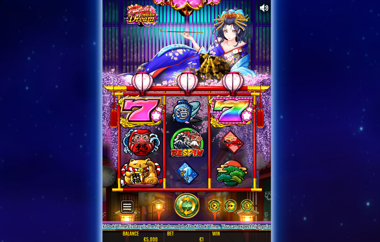 花魁ドリーム