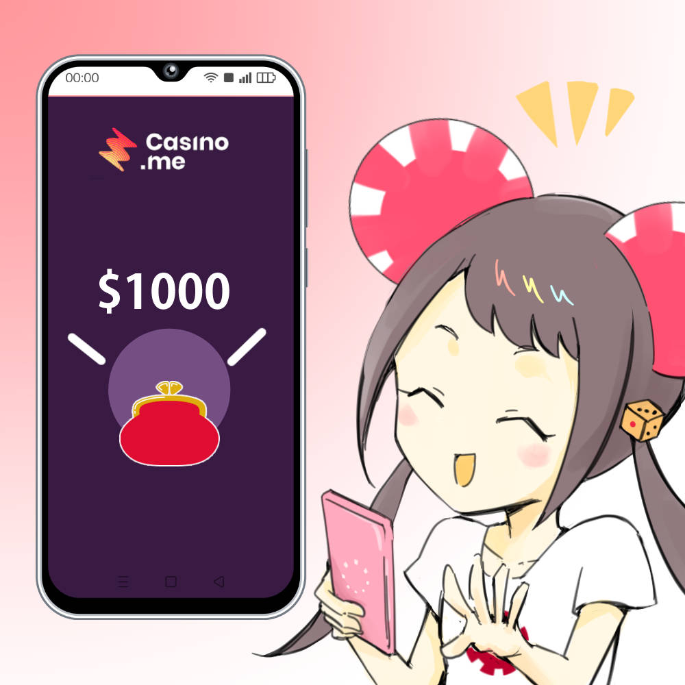 キャッシュバックの受取り方法