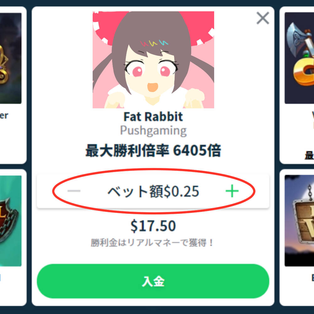 シンプルストアでのフリースピン購入方法