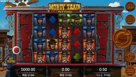 マネートレイン（Money Train）