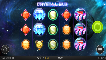 クリスタルサン（Crystal Sun）
