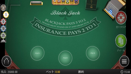 ブラックジャックMH（Blackjack MH）