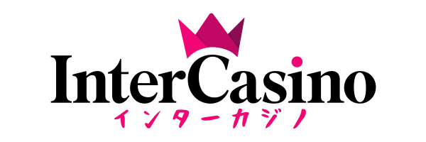 インターカジノの評判とボーナスレビュー(InterCasino)
