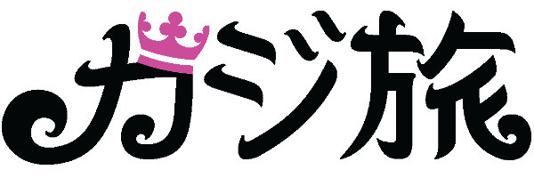 カジ旅（Casitabi）の評判やボーナス情報