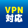 オンラインカジノVPN対応サイト一覧！ブロッキングは回避できる？