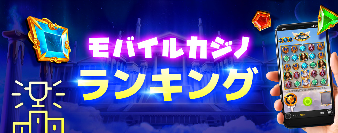 レオ ベガス カジノ(Casino Leo)レビュー:カジノレオのログイン方法とできない時の対処法