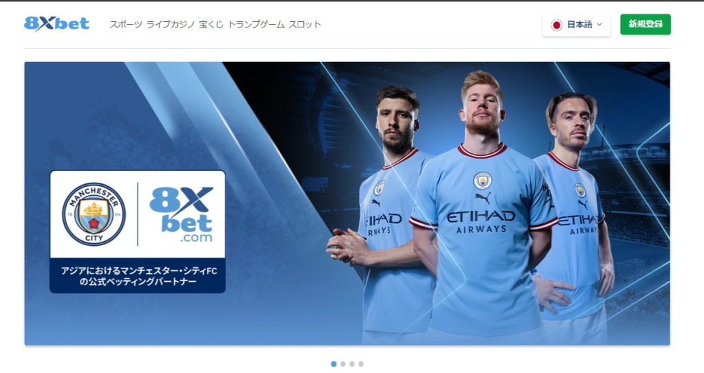 8xbet