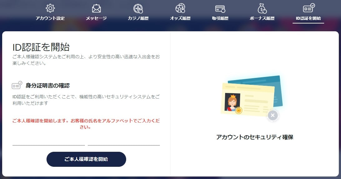 リリベットカジノ 出金, 日本向けガイドとレビュー