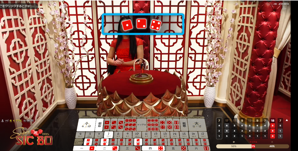 スーパーシックボーゲーム