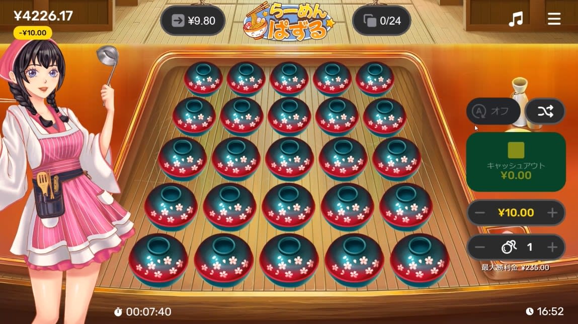 ラーメンパズル復活戦-1