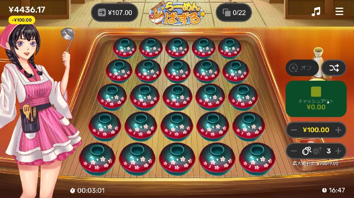 ラーメンパズル第一戦-1