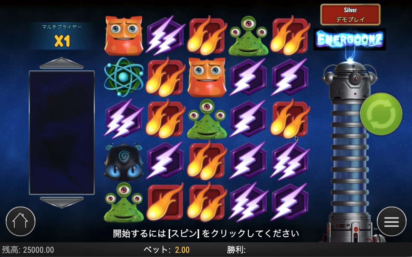 Energoonzのゲーム画面