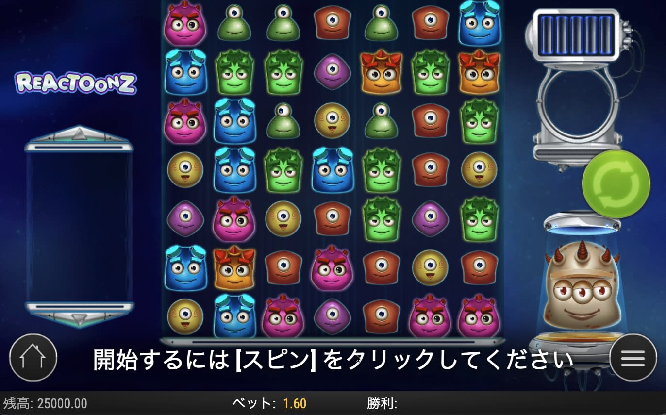 Reactoonzのゲーム画面