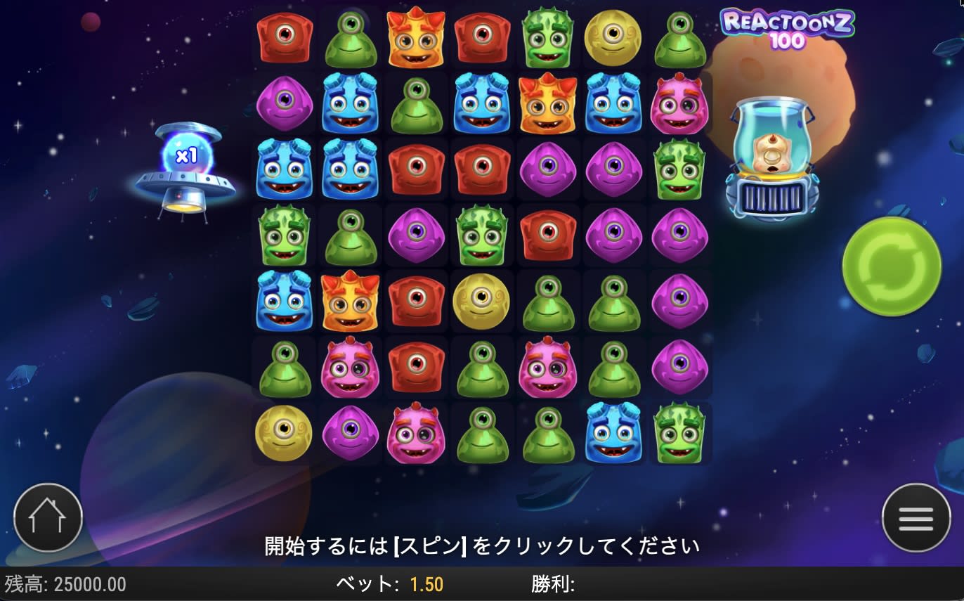 Reactoonz100のゲーム画面