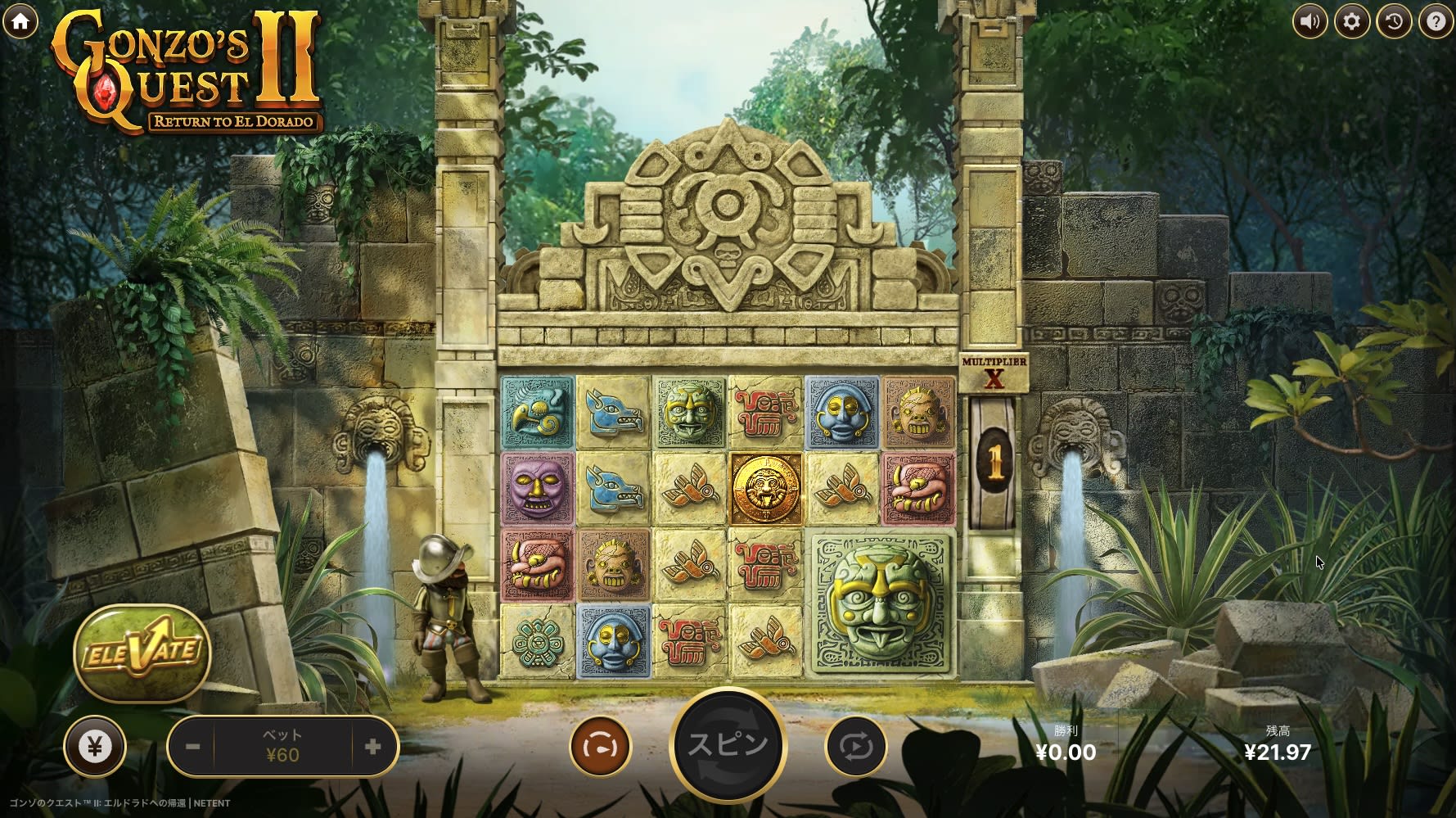 GonzosQuest2