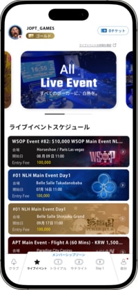 JOPT Gamesのアプリ画面