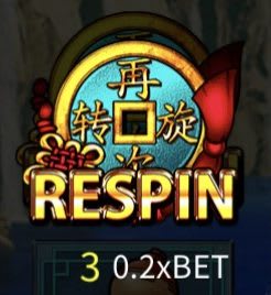 ドリームオブゴールドのリスピンシンボル