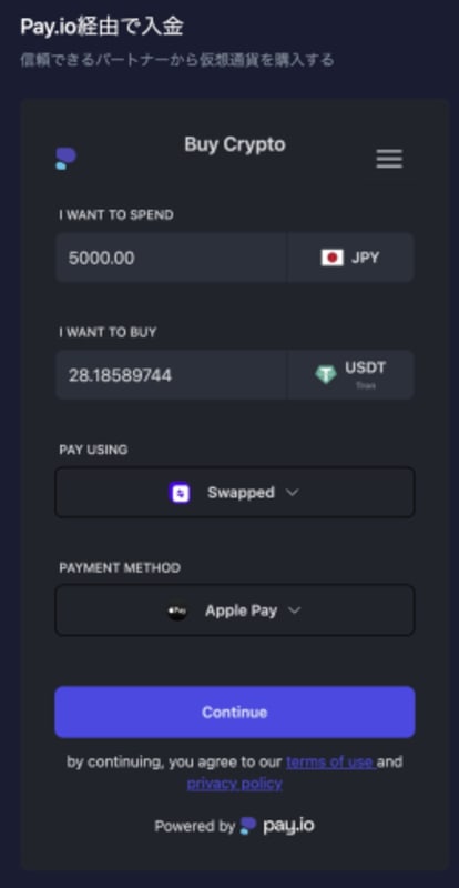 ライブカジノアイオーの仮想通貨購入