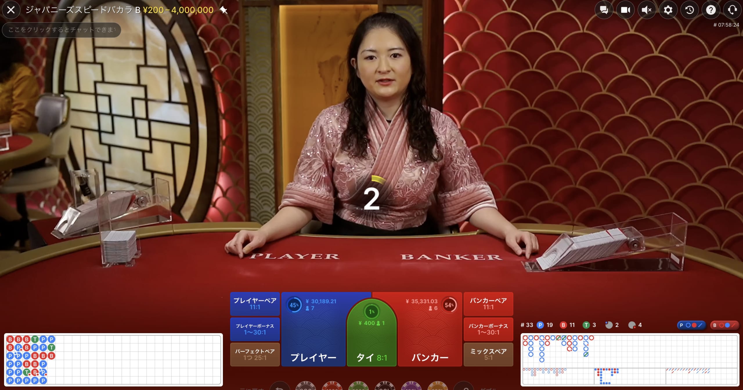 ライブバカラのPC画面