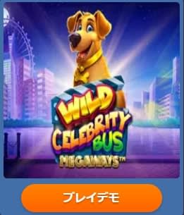 ロケットポットカジノの無料プレイ