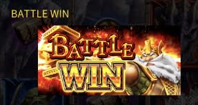 ボーナス購入BATTLEWIN